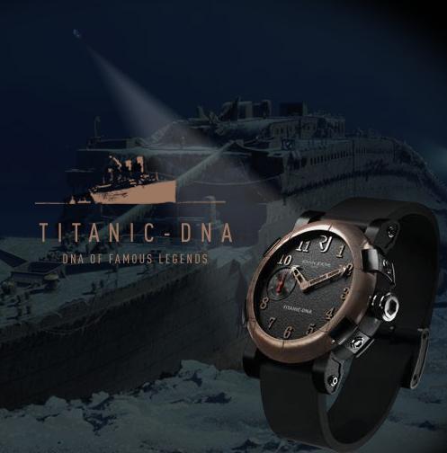 Romain Jerome. Style #: T.OXY2.BBBB.00.BB Titanic DNA. Rusted steel watch coal dial.